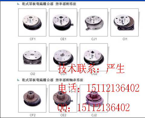 CDF1S5AB,CDF1S5AJ，CDF1S5AA，仟岱總代理